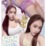 台北定點茶-以安