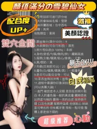 台中定點茶-雪碧