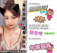 台中定點茶-朗朗