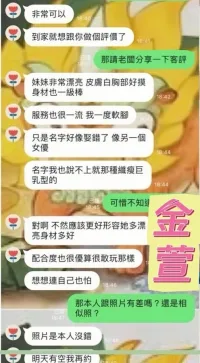 台中定點茶-金萱