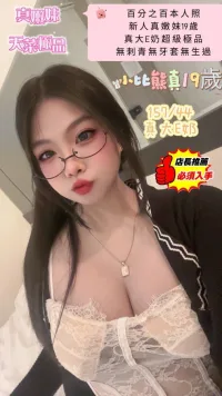 台南定點茶-小比熊