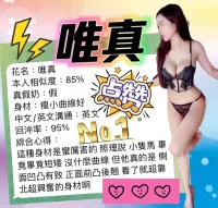 台中定點茶-唯真