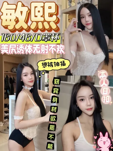 嘉義定點茶-敏熙