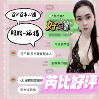 台南定點茶-芮比