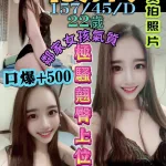 新北定點茶-筱嫻