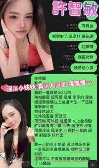 桃園定點茶-許智敏