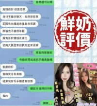 台南定點茶-鮮奶