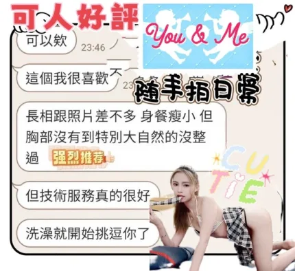 台中定點茶-可人