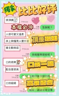 台中定點茶-比比