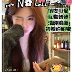 高雄外送茶-娃娃魚