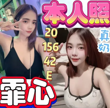 彰化定點茶-霏心