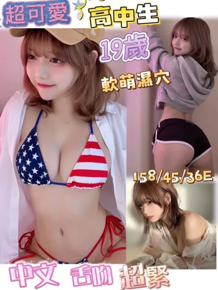 台南定點茶-高中生