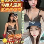 高雄定點茶-戀戀