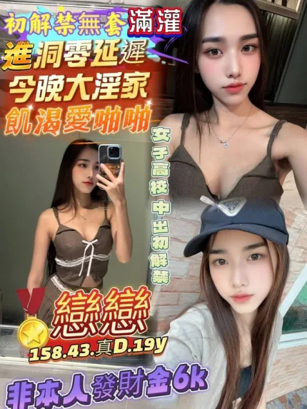 高雄定點茶-戀戀