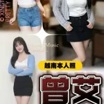 嘉義定點茶-曾艾