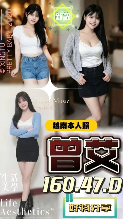 嘉義定點茶-曾艾