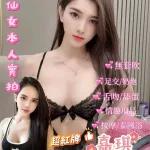 台北定點茶-嘉琪