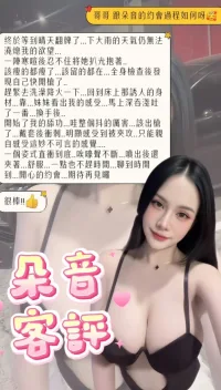 台北定點茶-朵音