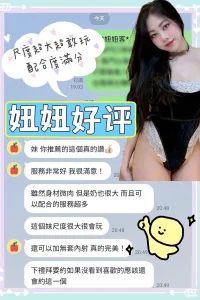 台南定點茶-妞妞