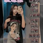 彰化定點茶-小蘋果