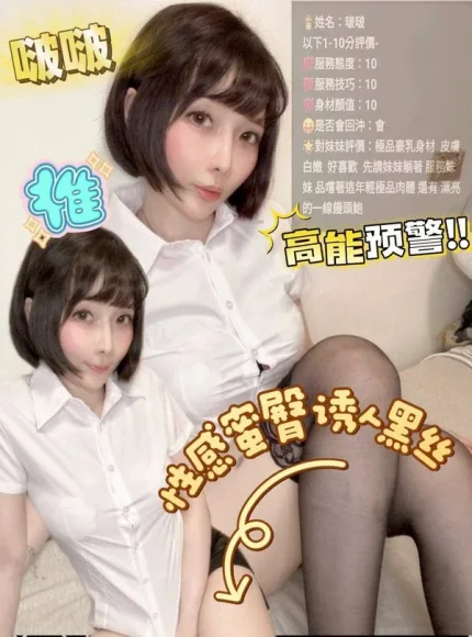 台中定點茶-啵啵