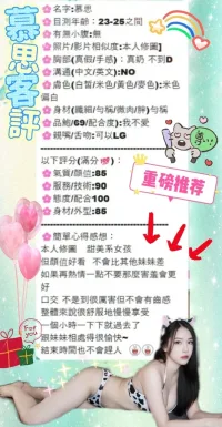 台東定點茶-慕思