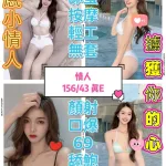 台中定點茶-情人