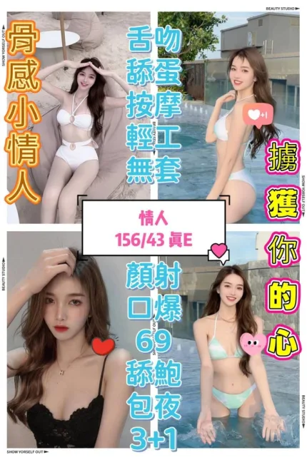 台中定點茶-情人