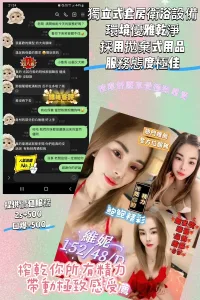 屏東定點茶-維妮