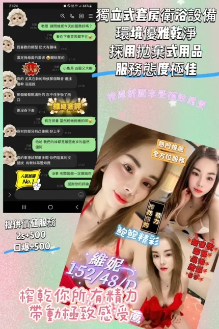 屏東定點茶-維妮