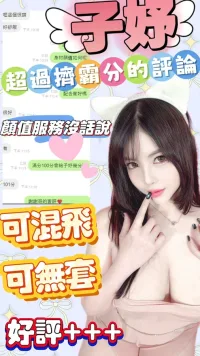 台中定點茶-子妤