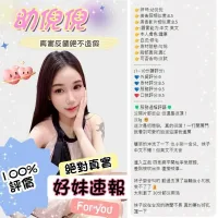 台北定點茶-幼倪倪