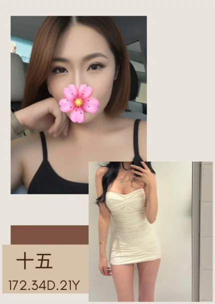 台北外送茶-十五