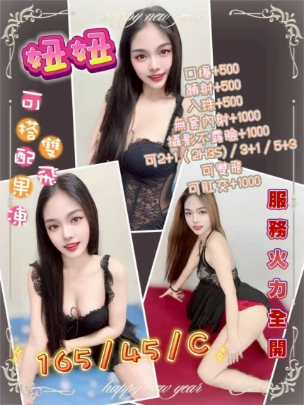 花蓮定點茶-妞妞