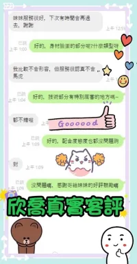 台南定點茶-欣喬