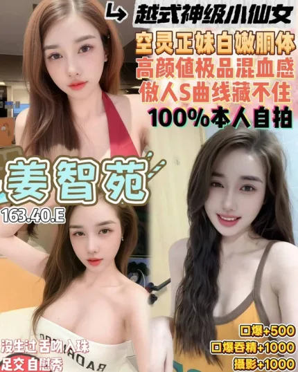 桃園定點茶-姜智苑