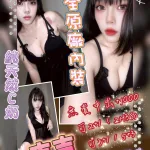 花蓮定點茶-吉吉