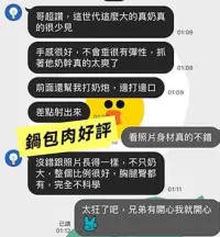 高雄定點茶-鍋包肉