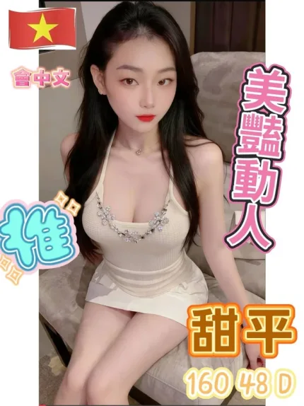 桃園定點茶-甜平