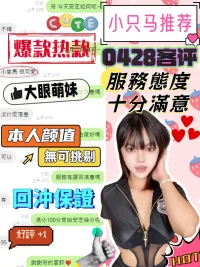 台中定點茶-安芝