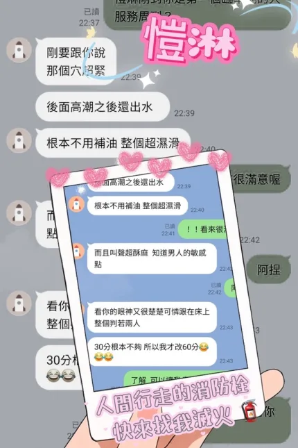 台中定點茶-愷淋