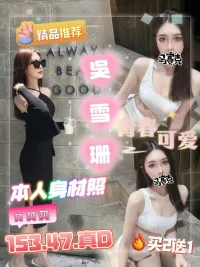 雲林定點茶-吳雪珊