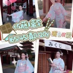 台中定點茶-佐藤璃奈