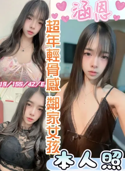 彰化定點茶-涵恩