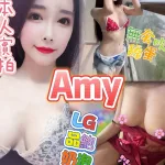 高雄定點茶-Amy