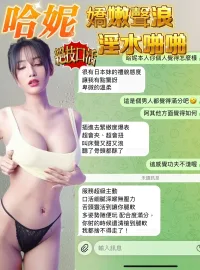 台中定點茶-哈妮