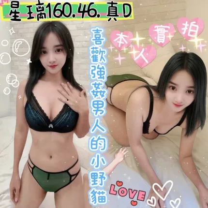 台南定點茶-星璃