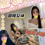 台中外送茶-脆斯