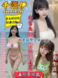 高雄定點茶-千頌伊