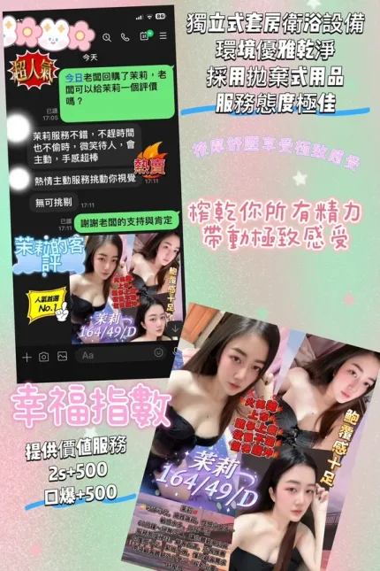 屏東定點茶-茉莉